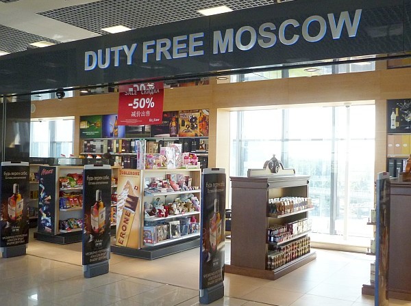 Duty-free shop