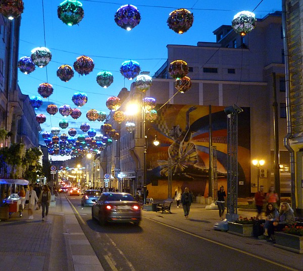 Bolshaya Dmitrovka Street, Moscow